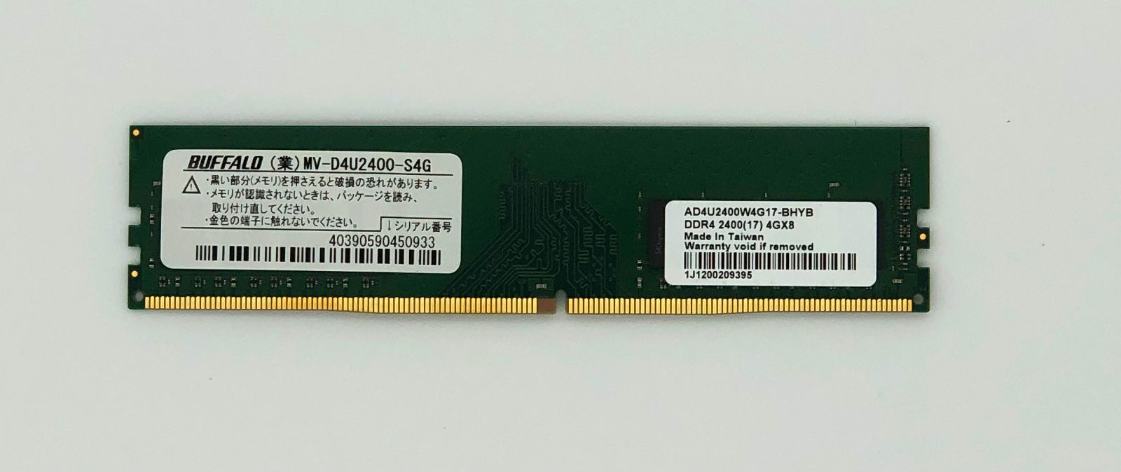 デスクトップPC用メモリ MV-D4U2400-S4G 買い物 - PCパーツ