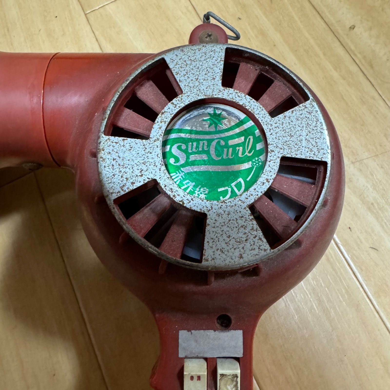 昭和レトロ　カネボウ　ドライヤー 中古】昭和レトロ ドライヤー suncurl 赤外線ブロー - メルカリ
