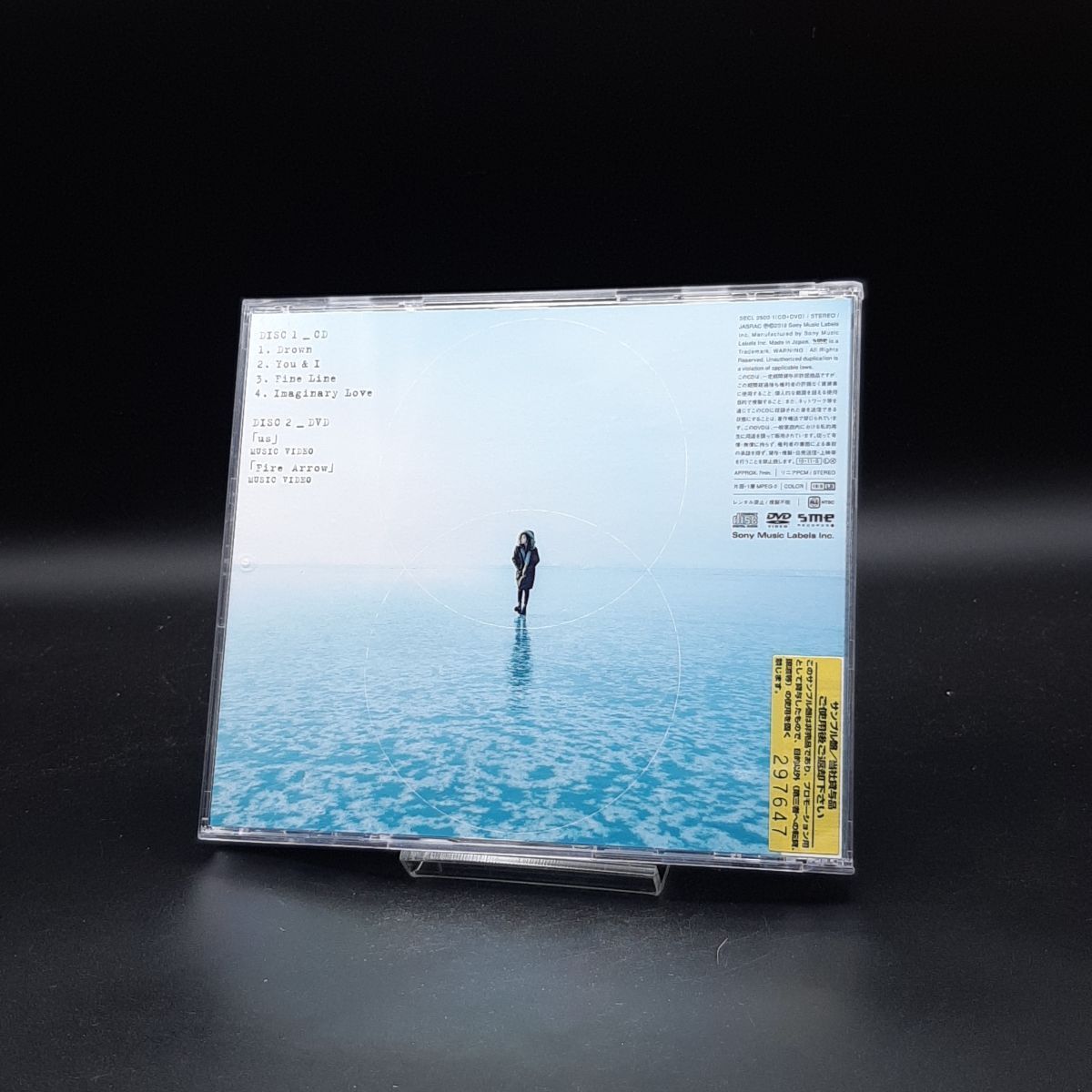 milet、最新作『Drown / You & I』のアートワークを解禁 | Daily