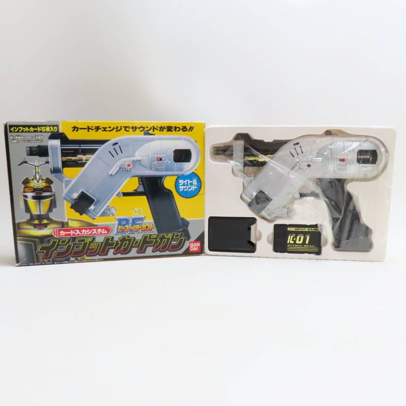 ビーファイターカブト コマンドボイサー