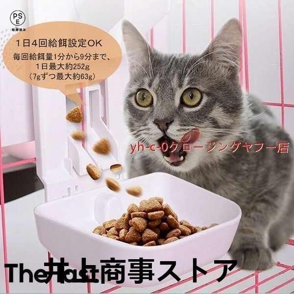 猫用 2.3L容量