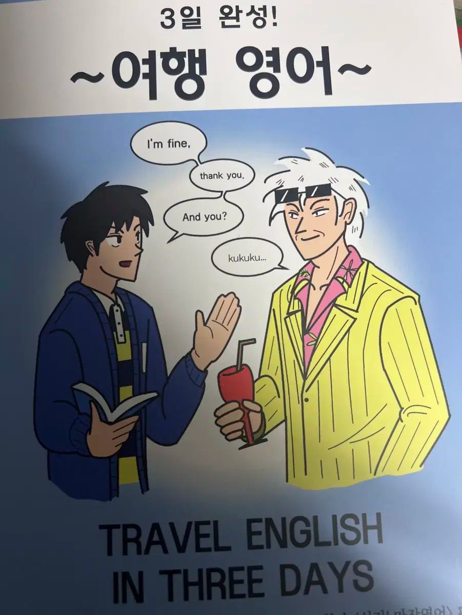 赤城 ジャーナル