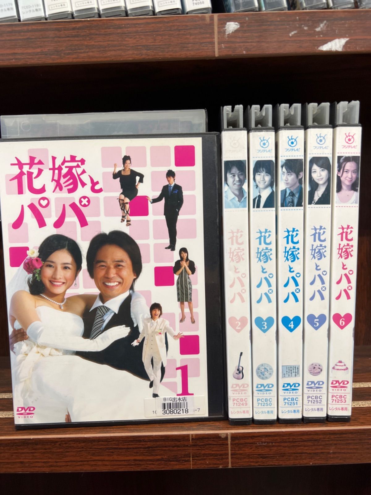 花嫁とパパ DVD-BOX〈6枚組〉 新品未開封 www.ecou.jp