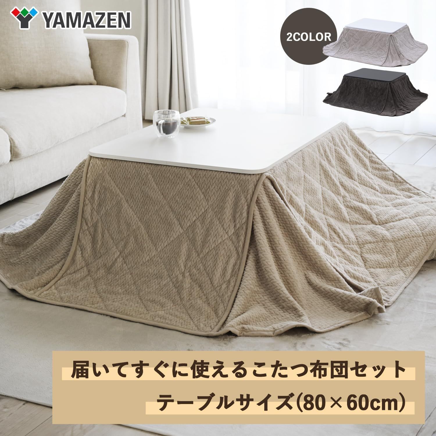 北欧風こたつテーブル　ルミッキ　長方形 北欧風こたつテーブル ルミッキ 長方形 天然木ウォールナット材 北欧