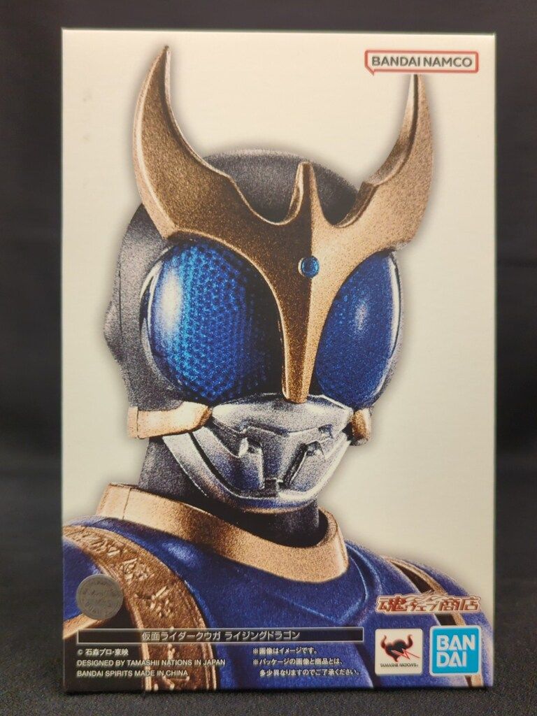 真骨彫仮面ライダークウガ ドラゴン/ライジングドラゴン専用 発光