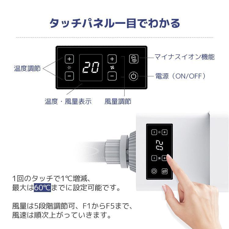 騒音低減 温度調整