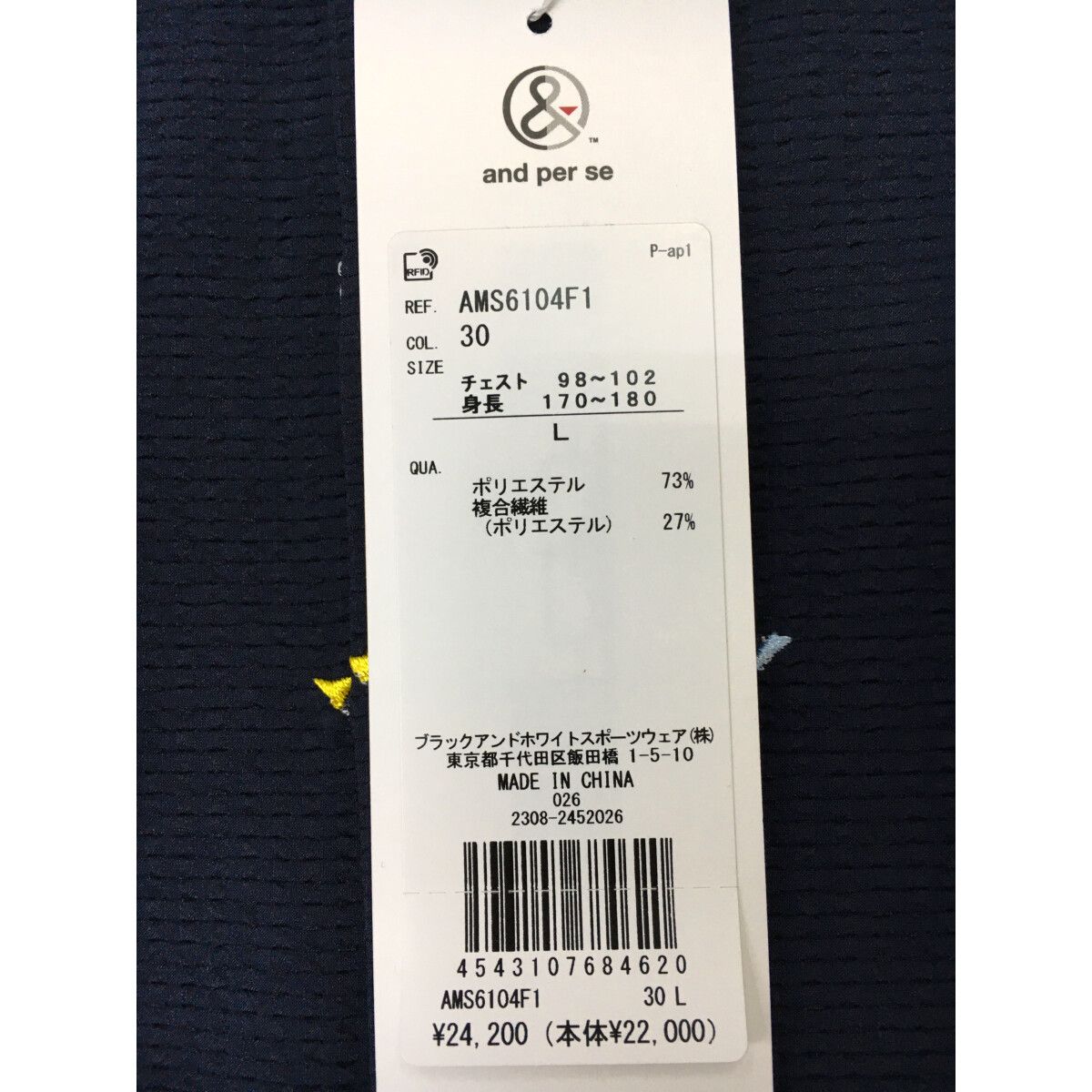 coco 未使用品 アンパスィ and per se メンズ 半袖シャツ L 紺 【2024年春夏モデル】サッカー 総柄 Yahoo!オークション - coco 中古 アンパスィ and per se メンズ