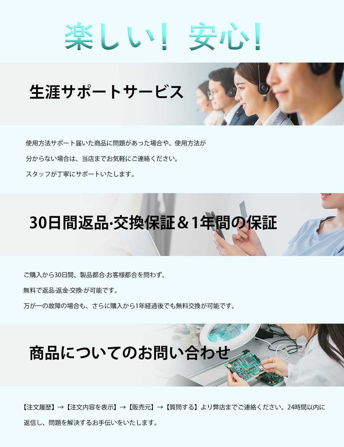 大音量-豊かな低音