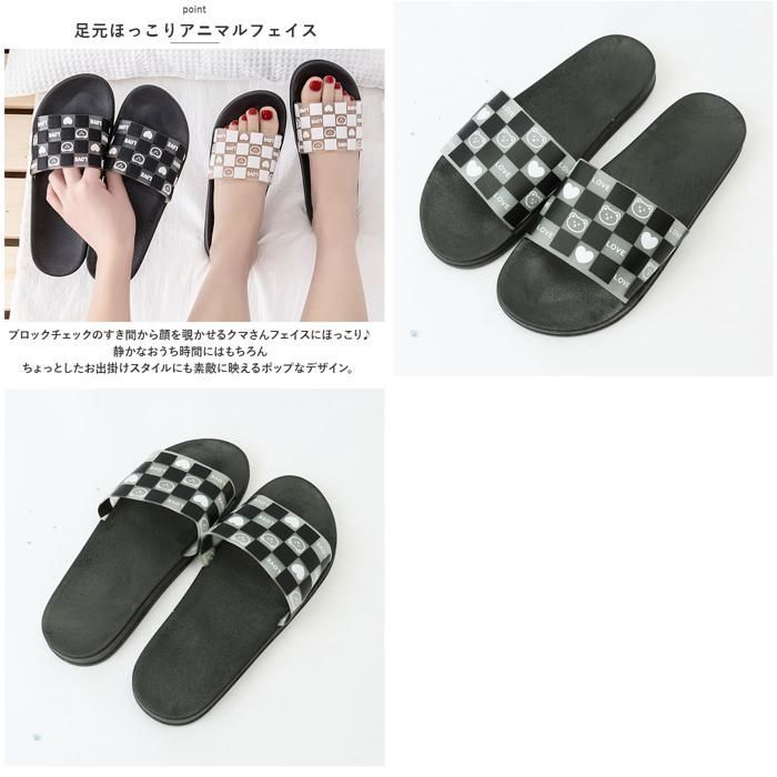 ☆ Aタイプ ☆ 36-37(22.5cm) ☆ スリッパ pmyksd009 シャワー
