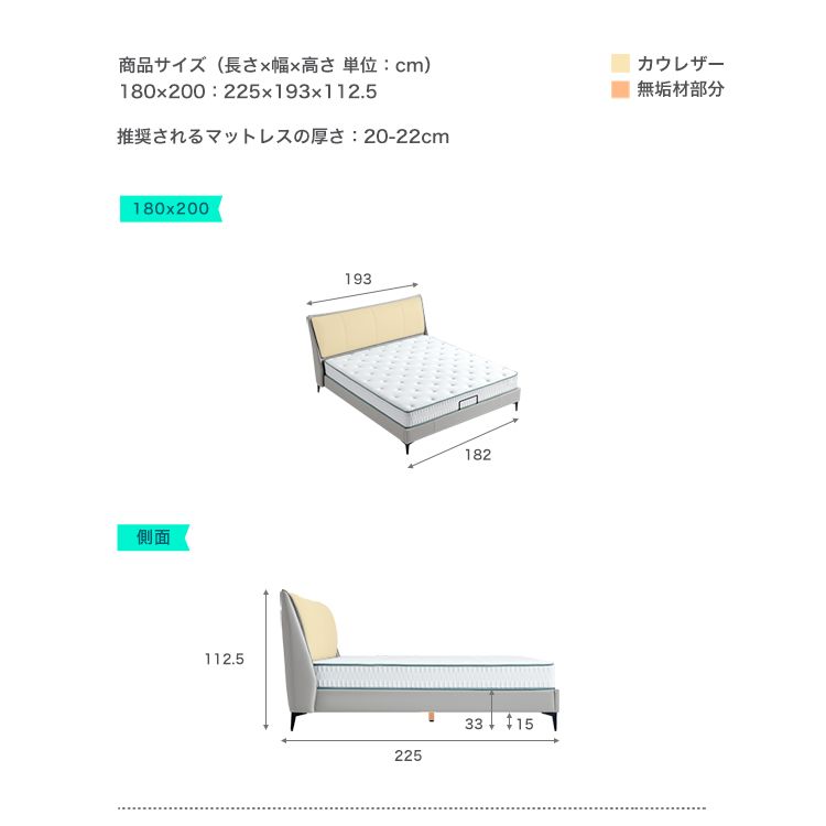 キング カウレザー無垢材ベッド