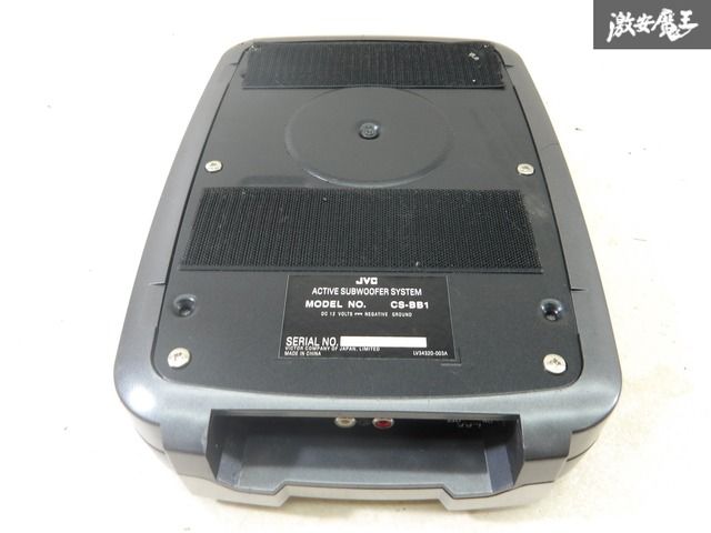 実働外し!!】JVC CS-BB1 アクティブサブウーファーシステム 120W