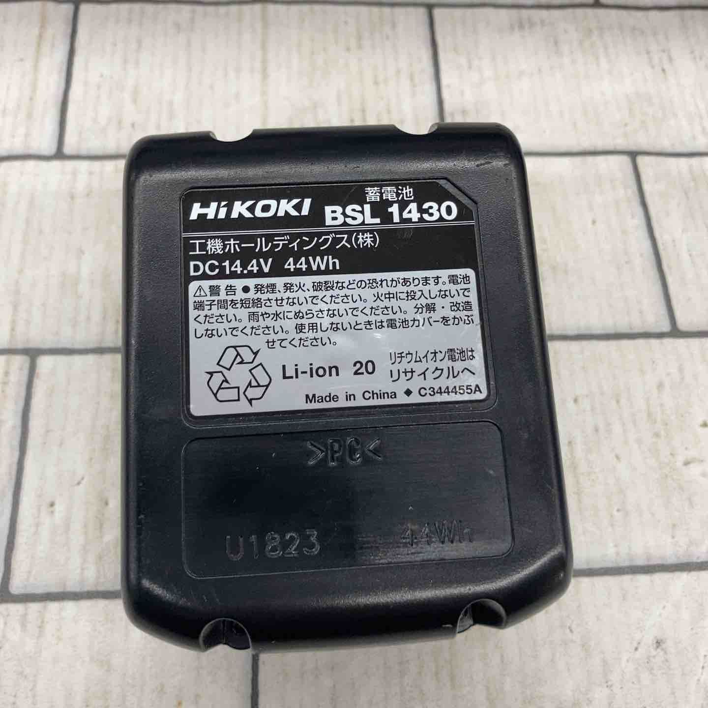 ハイコーキ HIKOKI