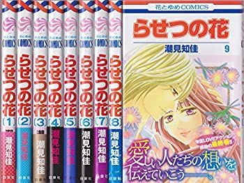 少女漫画 まとめ売り① 少女漫画 まとめ売り 24作品 191冊
