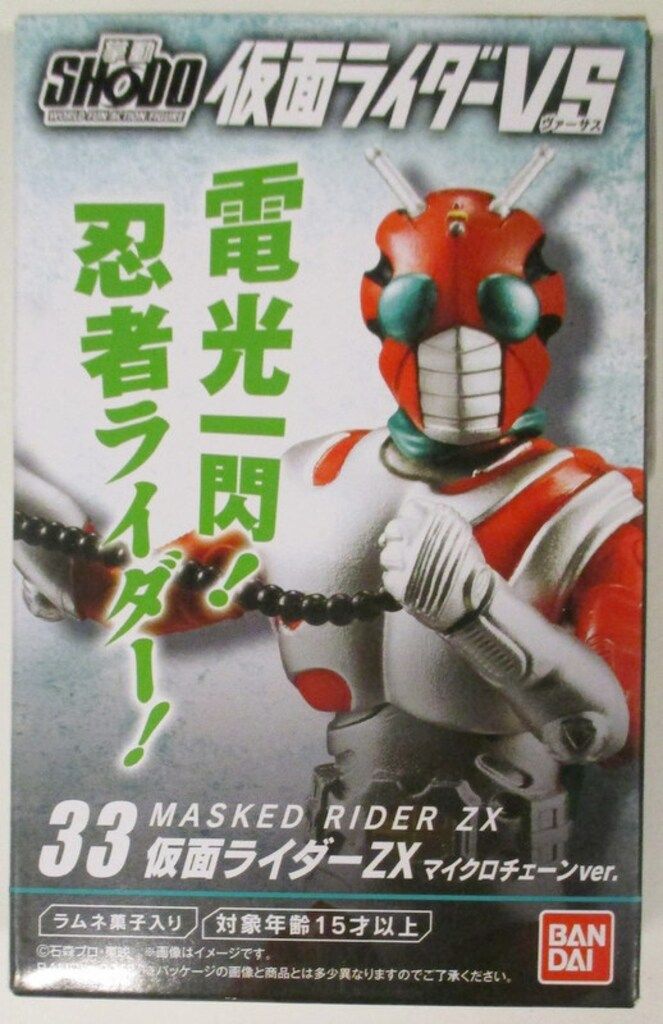 バンダイ SHODO仮面ライダーVS 8 仮面ライダーZX 仮面ライダーZX バンダイ SHODO仮面ライダーVS 8 仮面ライダーZX 仮面ライダーZX