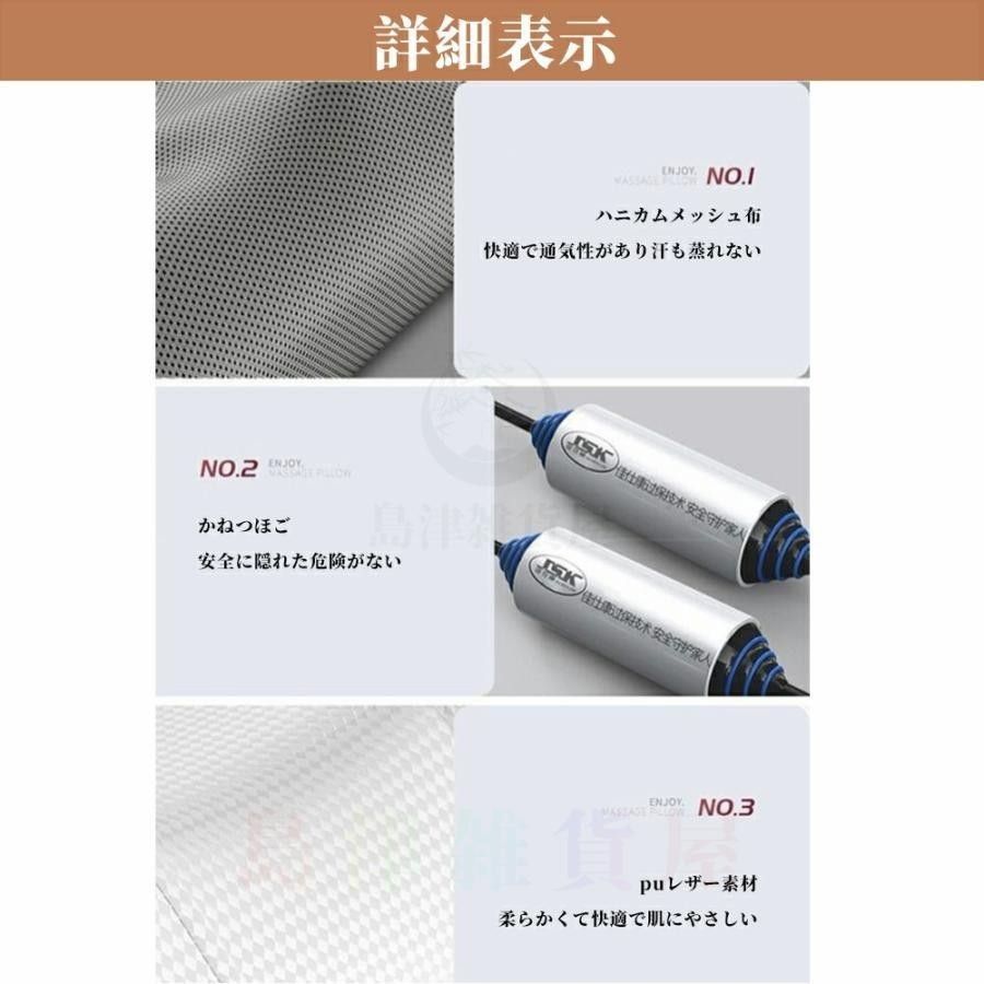 小型 多機能マッサージ枕