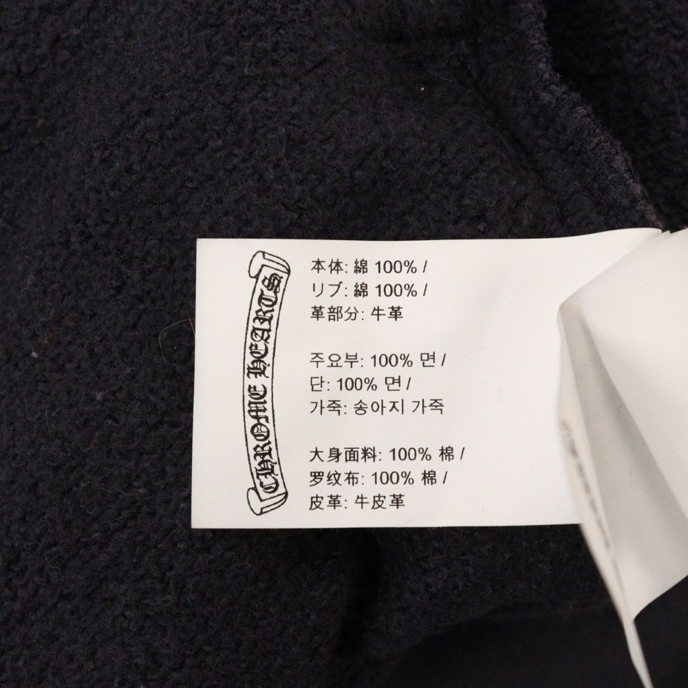 セメタリークロスレザーパッチ付きスウェットパンツ ネイビー|レッド