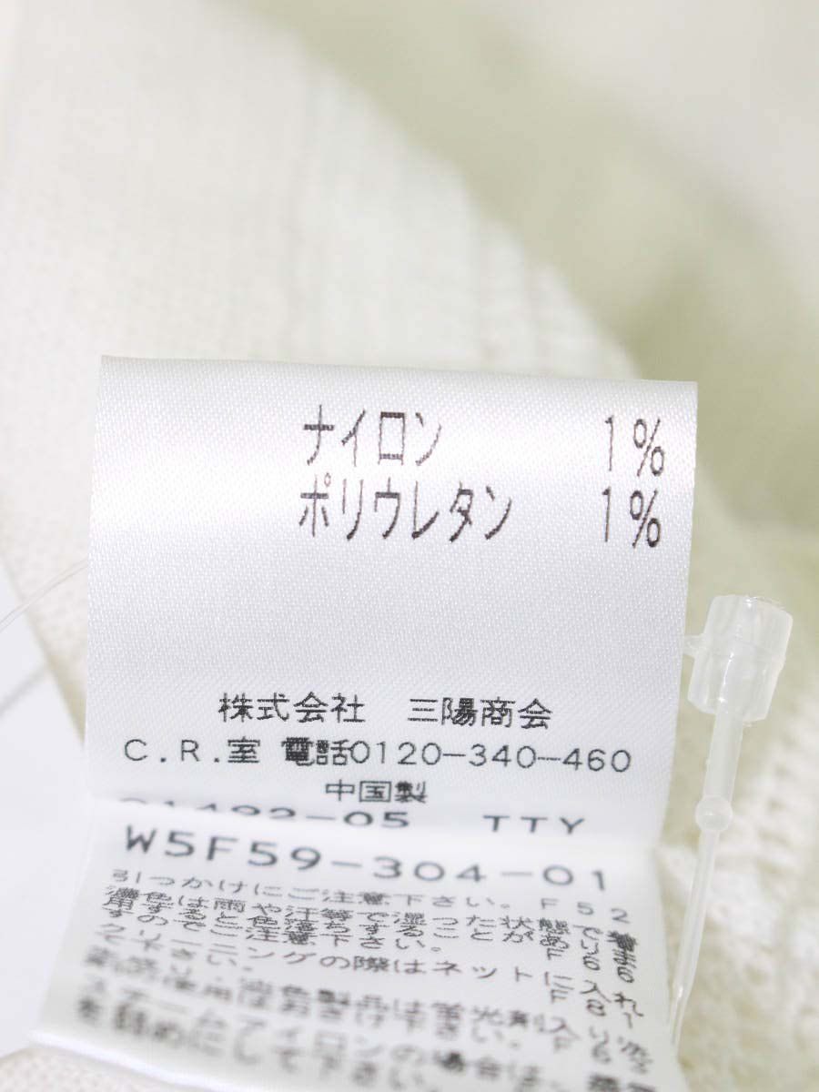 トゥービーシック W5F59-304-01 ロングカーディガン 3 アイボリー パールボタン ITKZWMO8B4TO TO BE CHIC - トゥービーシック W5F59-304-01 ロング