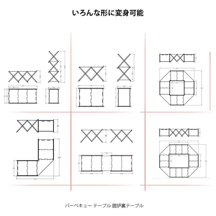 アウトドアテーブル フォールディングラック