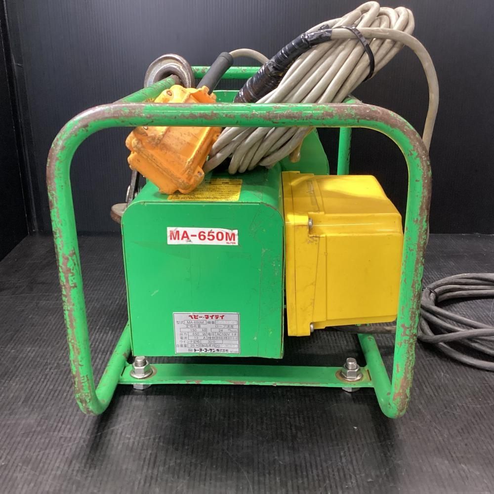 トーヨーコーケン MA-650M