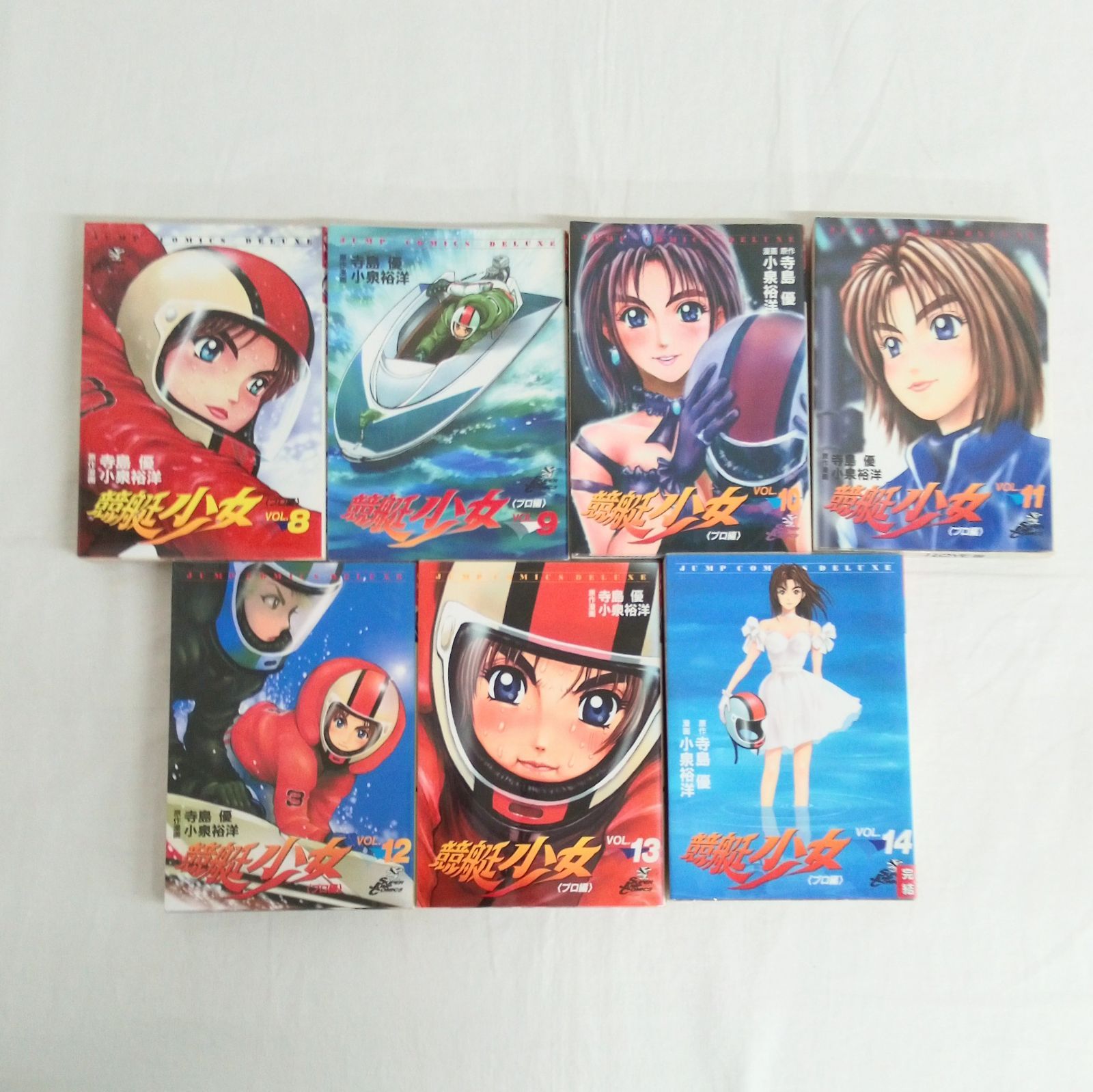 競艇少女 全14巻完結(ジャンプコミックスデラックス) [マーケットプレイス コミックセット] 2mvetro 競艇少女 全巻セット 全1巻~14巻完結 寺島優 小泉裕洋 ジャンプ