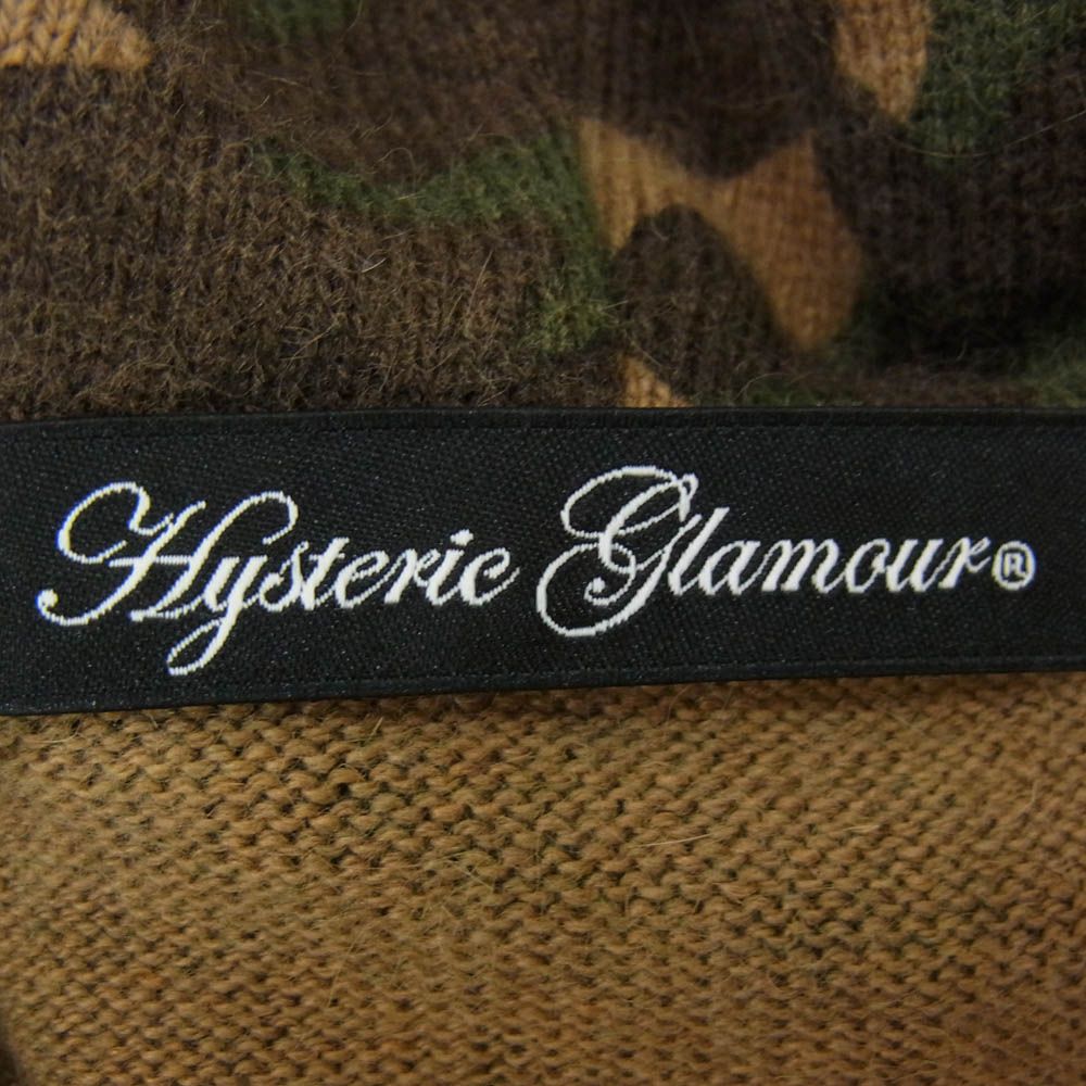 アンゴラ混 カモフラ