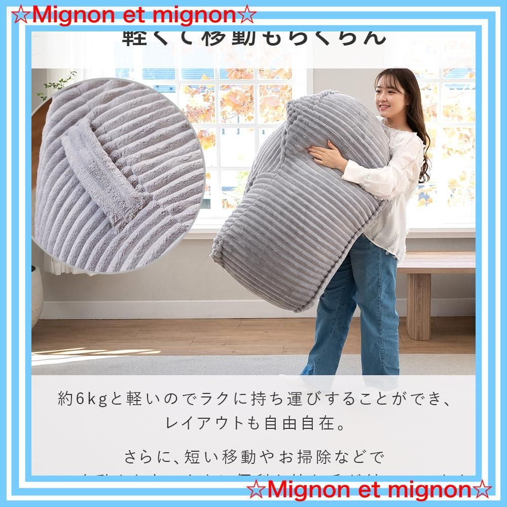 フランネルカバー