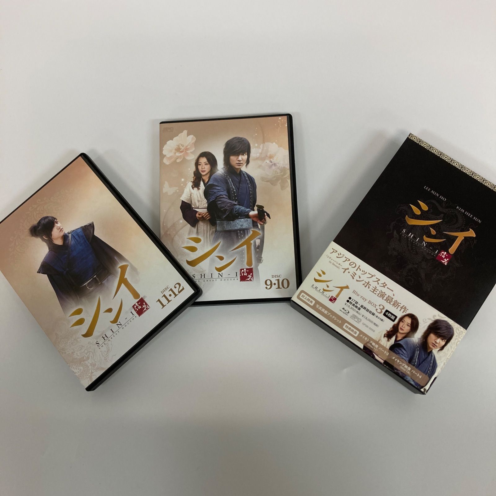 シンイ 信義 Blu-rayBOX 4枚組 3巻セット イ・ミンホ キム