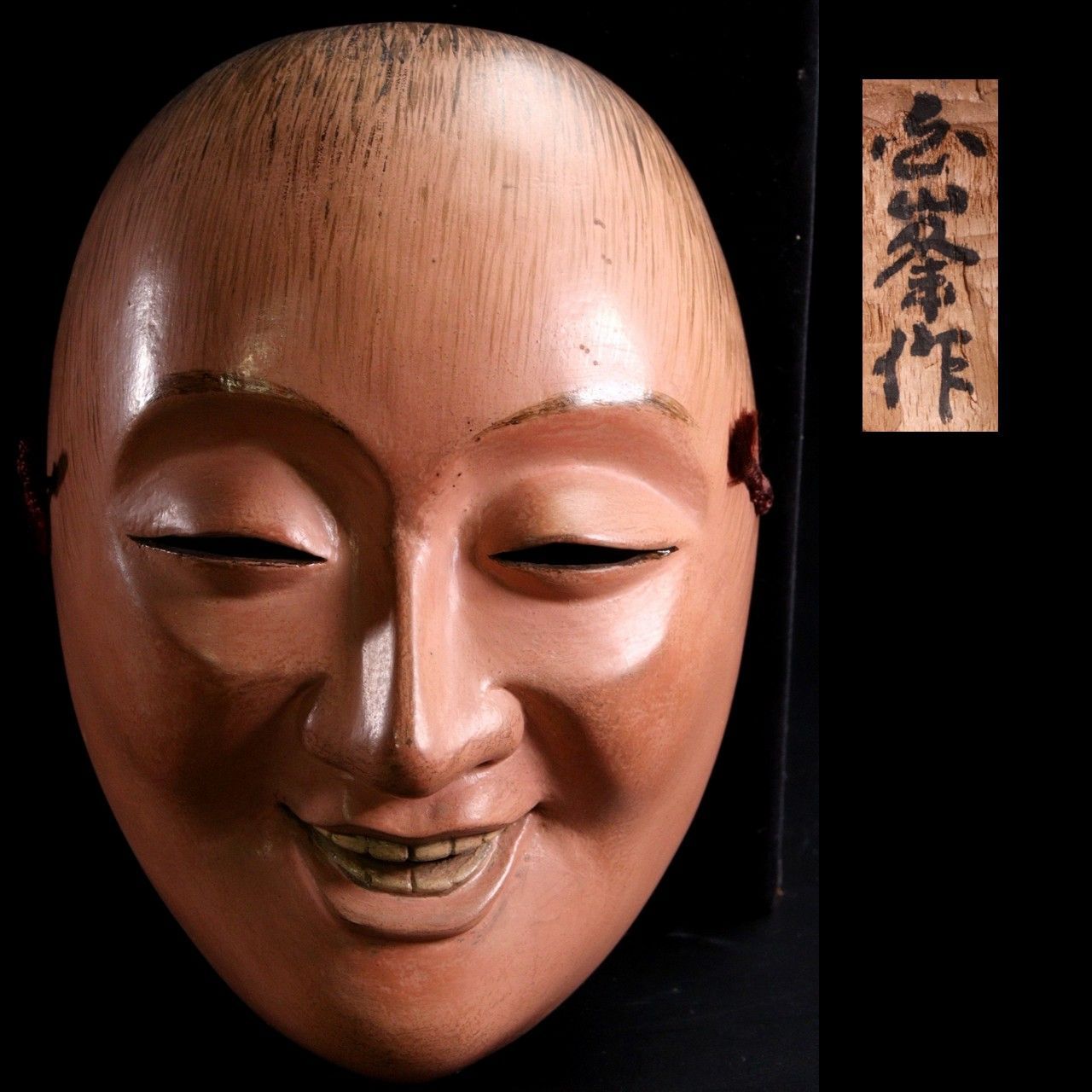 時代提げ物 面変絡繰根付 在銘 天然素材 高5cm 幅3.1cm 重24ｇ緻密彫 時代提げ物 面変絡繰根付 在銘 天然素材 高5.2cm幅3.9