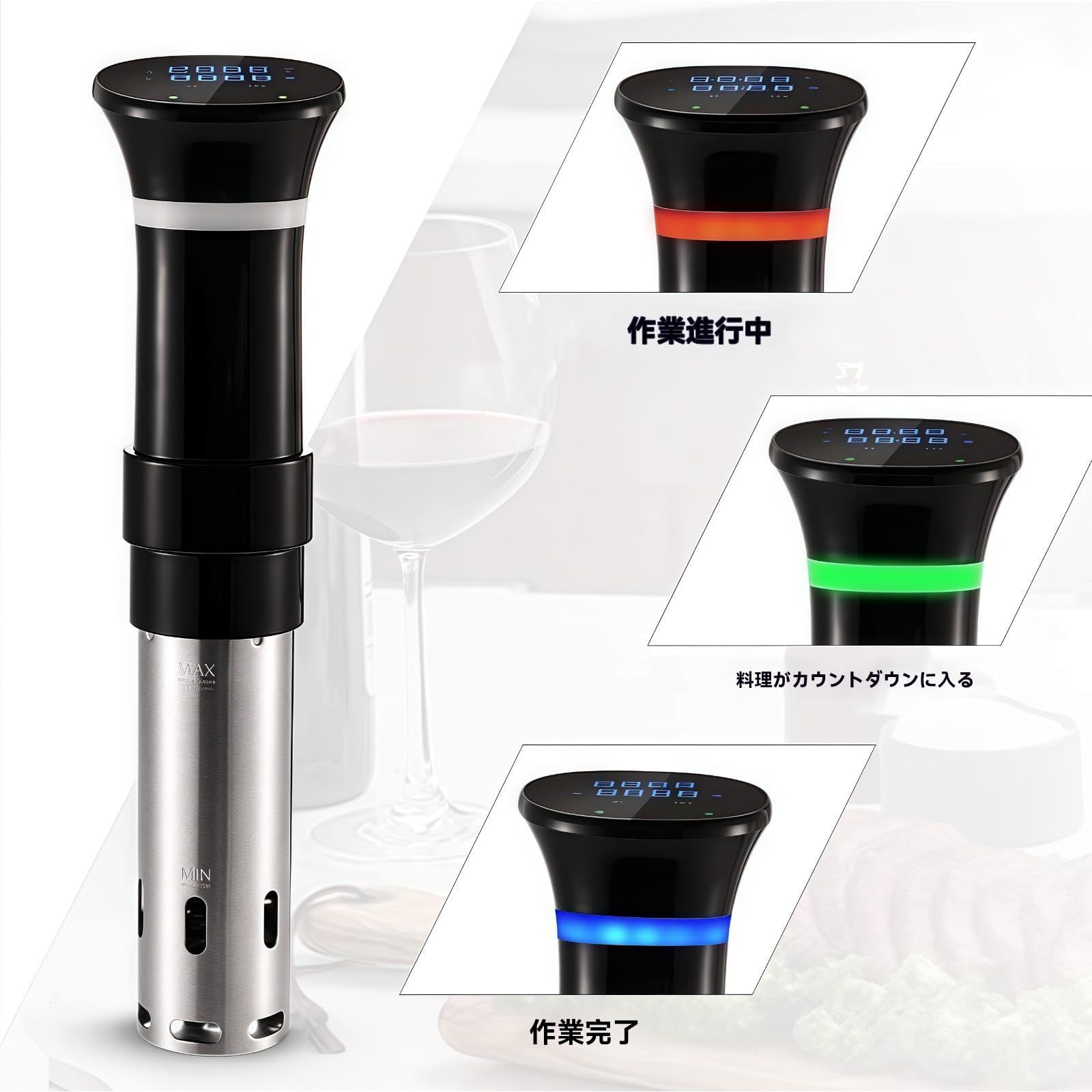 110V 保温機能