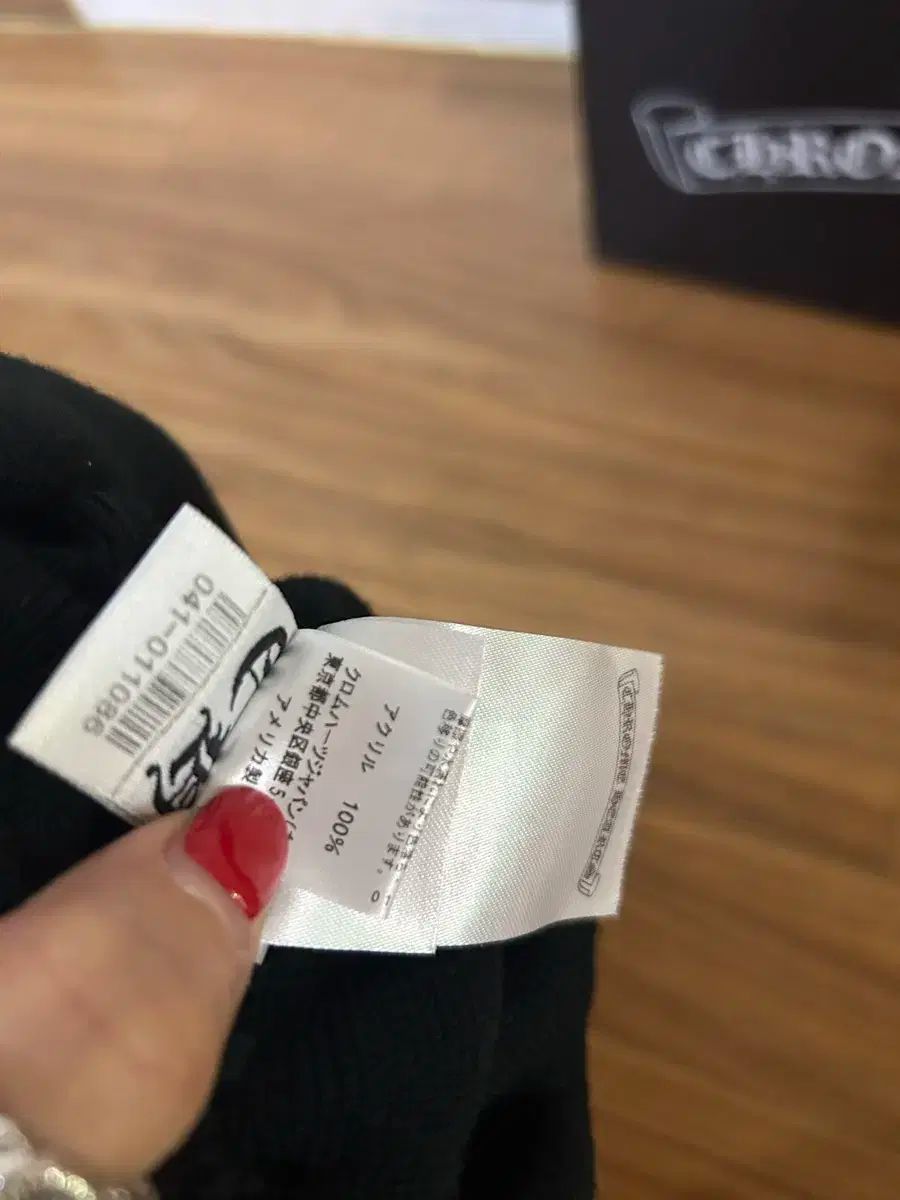 ブラック ビーニー