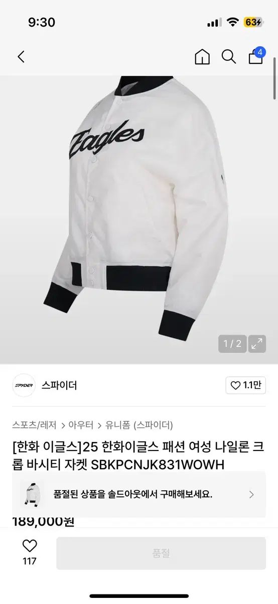 Hanwhae Eagles ハンファ イーグルス レディース スタジャン ジャケット