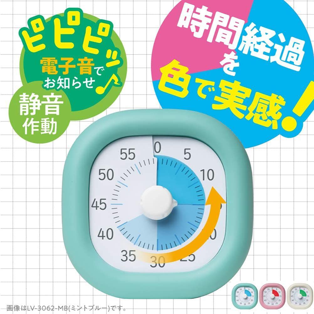 サポ 時っ感タイマー