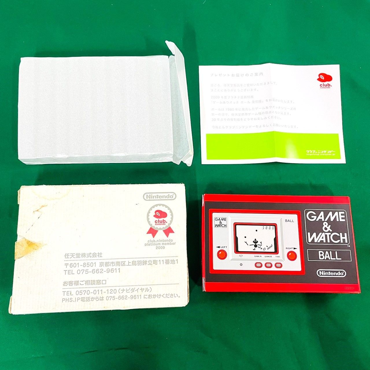 クラブニンテンドー ゲーム&ウォッチ ボール 2009年度プラチナ会員特典復刻版 ゲーム&ウォッチ ボール 復刻版 クラブニンテンドー 2009年度