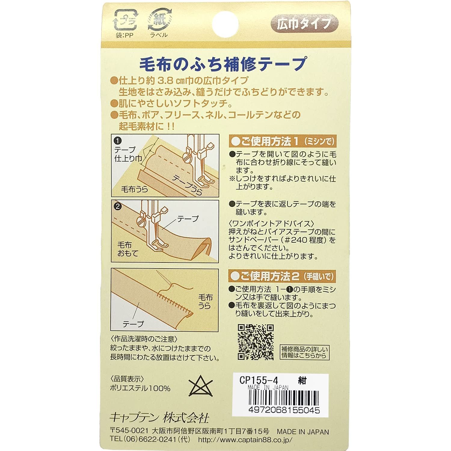 絵画 心の彼方へ MICCHAN作 （STRENGTH. | Pop'n Music Wiki