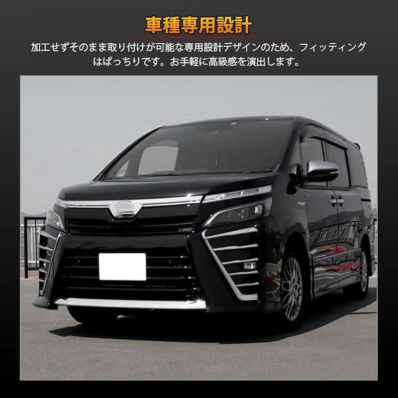 トヨタ ヴォクシー