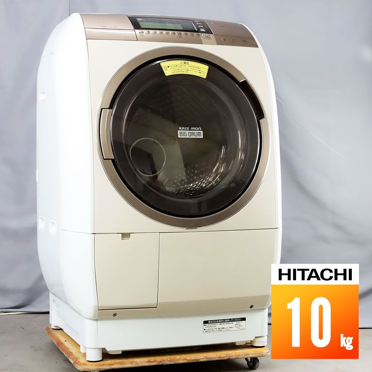 HITACHI BD-S8700R ドラム式洗濯機 分解洗浄 - 洗濯機