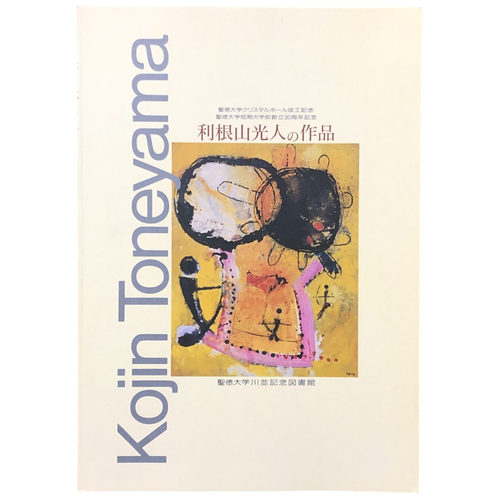 辰巳菜穂 油絵 ペインティング Texas 2022 tatsumi nao