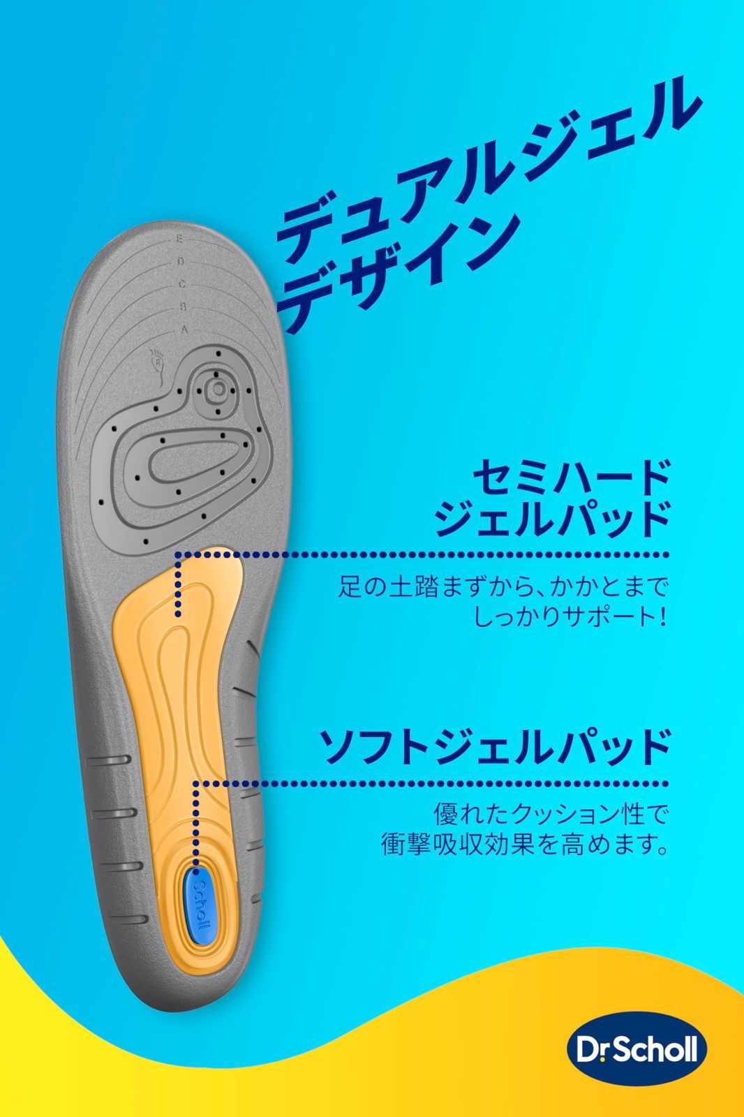 22.5cm-26.0cm インソール