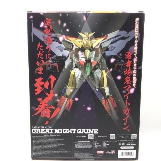 中古】開封）AMAKUNI機神グレートマイトガイン[24] - メルカリ