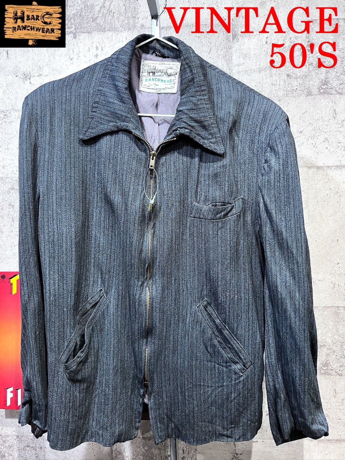 ヴィンテージ 50'S エイチバーシー ストライプ レーヨン系 ジャケット H BAR C フィフティーズ ロカビリー ドリズラー
