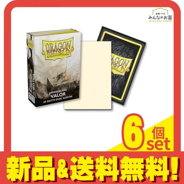 ドラゴンシールド マットデュアルスリーブ ジャパニーズ AT-15159 バロー 60枚入 6個セット まとめ売り