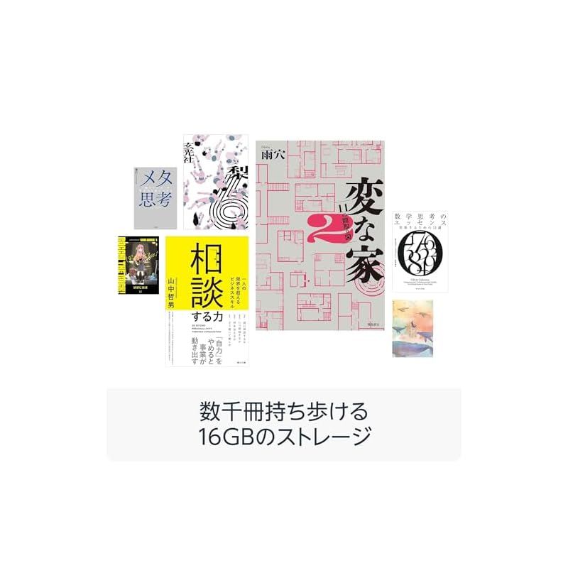 New Kindle