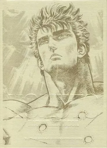 2025年最新】北斗の拳イラスト集 -究極- ULTIMATEの人気アイテム