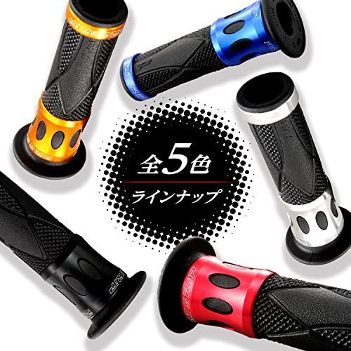 ブラックブラック デイトナ PROGRIPプログリップ バイク用 グリップ ハンドル径&phi;22.2用 122mm スタンダードラバー エンド貫通 728タイプ アルミリング ブラック 98091