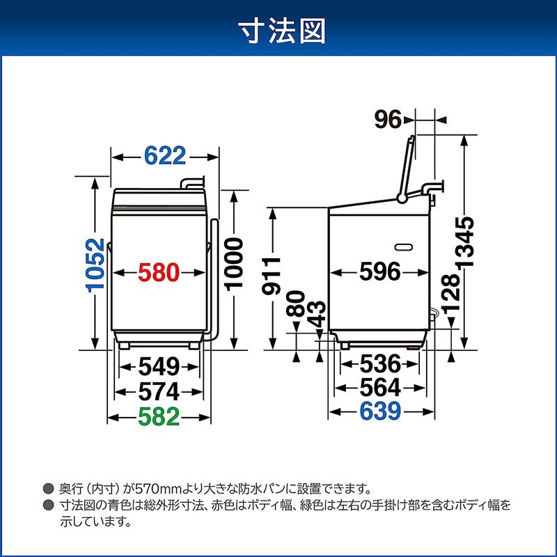 メーカー 東芝