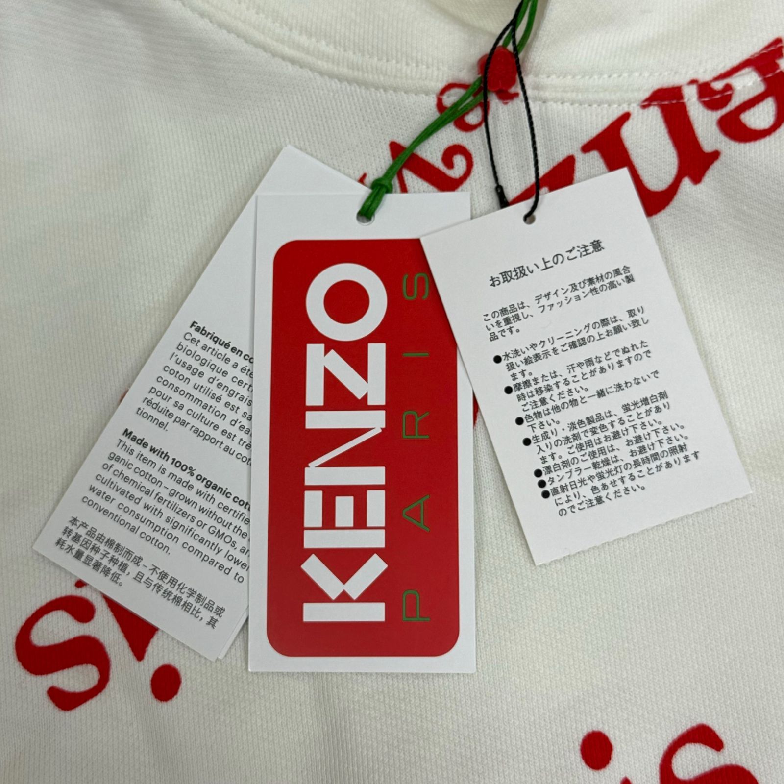 定価68200円 新品 KENZO 24SS KENZO BY VERDY OVERSIZE HOODIE 