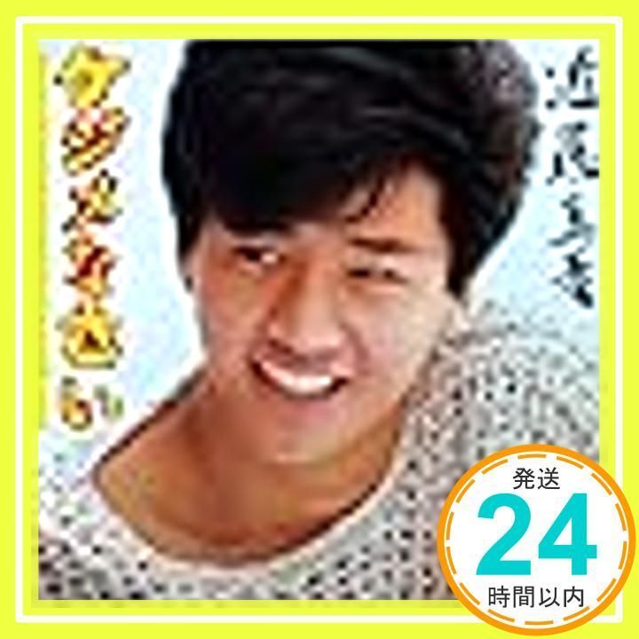 ケジメなさい [7 Analog EP Record] [LP Record] 近藤真彦_02