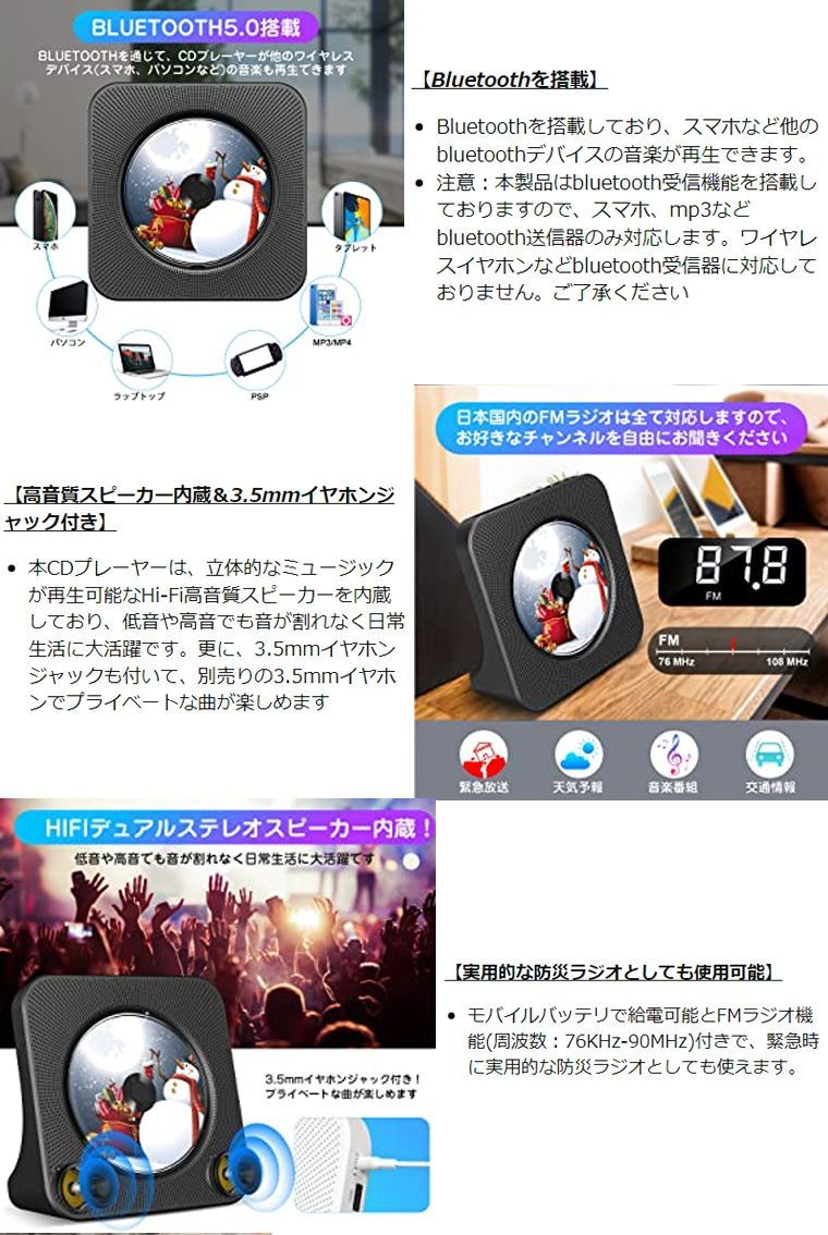 CDプレーヤー コンパクト 壁掛け bluetooth 卓上置き式 CDラジカセ 多