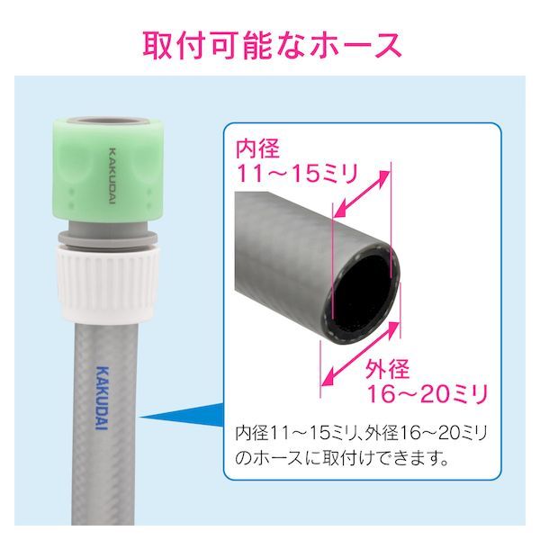 14営業日以内発送 カクダイ