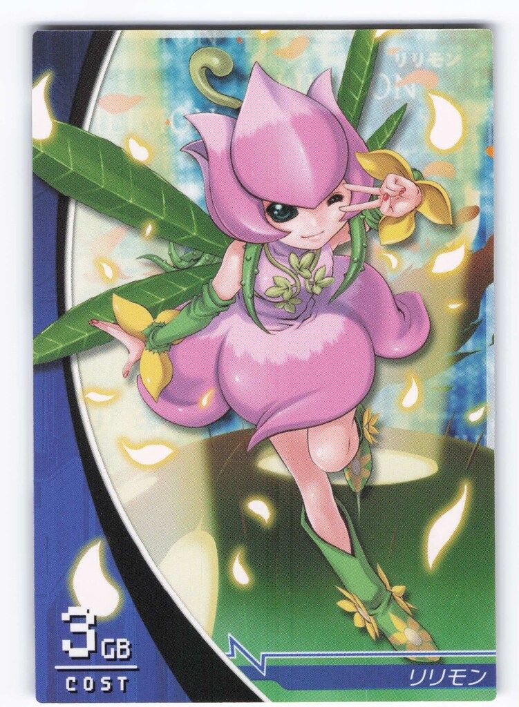 デジモンジントリックス【4弾】 4-053/081 リリモン コモン